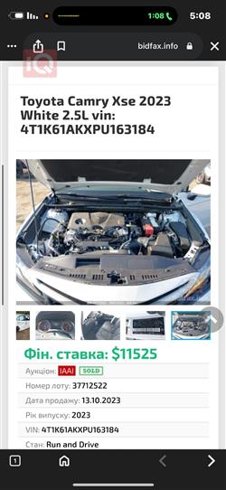 تۆیۆتا کامری